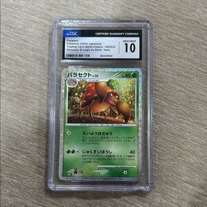 Parasect Pokémon Card - Holo